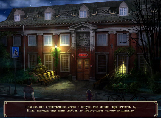 Скриншот 1 Город вампиров