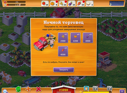 Увеличить скриншот 7 игры 'Реальная ферма' Скриншот 7 Реальная ферма