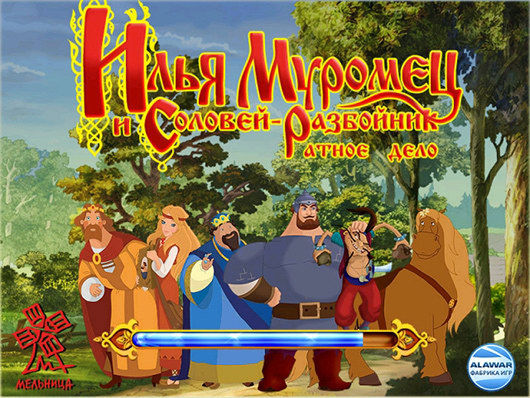 Скриншот 1 Илья Муромец и Соловей-разбойник. Ратное дело